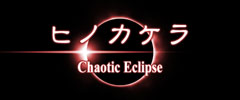 ヒノカケラ Chaotic Eclipse
